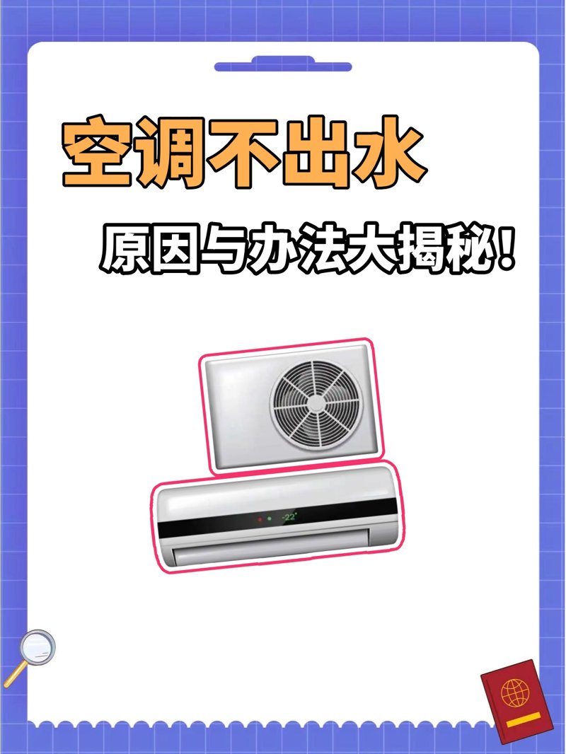 加氟找谁？3种渠道优劣对比，一招教你避坑省钱